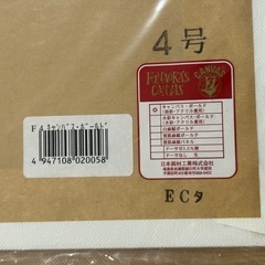 油絵用画材の画像
