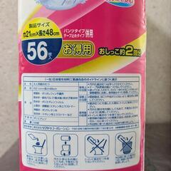 40%オフ　ライフラッグ　尿とりパッド　91枚での画像