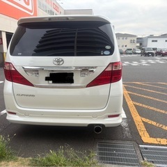 アルファードの画像
