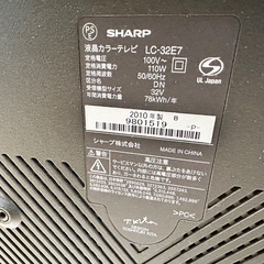テレビの画像