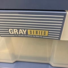 K2509-058 SHINWA GRAY SERIES 収納ケース ネイビー 引き出し2つ ②キズ汚れ有りの画像