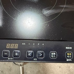 【超美品/I IHクッキングヒーター2口/配達可能】の画像