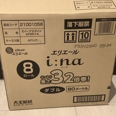 トイレットペーパー　エリエール　ダブル3.2倍巻き　8ロール✖️4(３２個)の画像