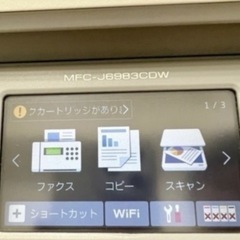 訳あり　ジャンク品　卓上型複合機プリンター　MFC-J6983CDWの画像