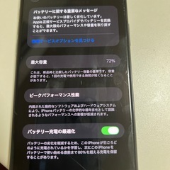 iPhone 11promax  256GB
の画像