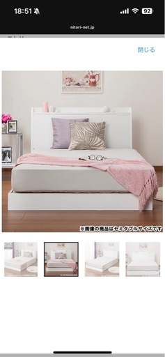 ニトリ　ダブルベッドフレーム