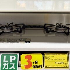 J2086【リユースのサカイ柏店】Paloma パロマ ガステーブル ガスコンロ　PA-S42H-1R 片面焼グリル　LPガス用 右強火 2020年製 クリーニング済　参考価格 21,800円の画像