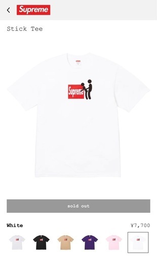 新品未開封　早い者勝ち 完売品 SUPREME Stick Tee サイズL 25AW シュプリーム