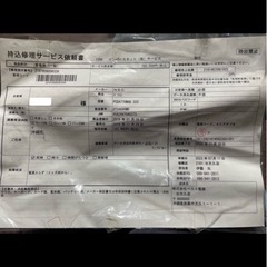 NECデスクトップパソコン　　の画像
