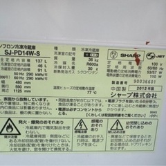 冷蔵庫
の画像