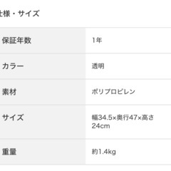 【引き取りのみ】クローゼットケース3個セットの画像