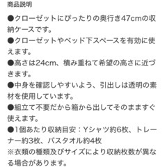 【引き取りのみ】クローゼットケース3個セットの画像