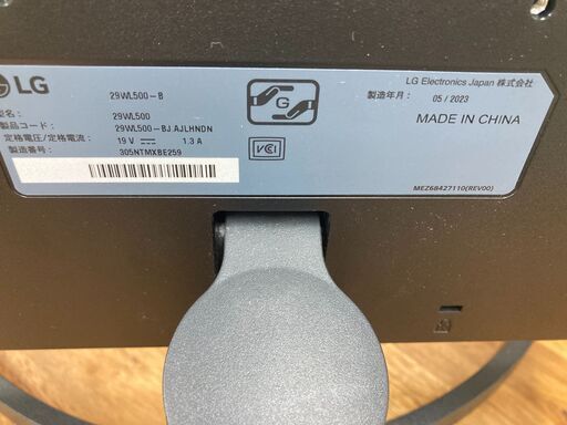 S2719HS モニターディスプレイ