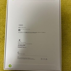 iPad 第11世代 A16 256GBの画像