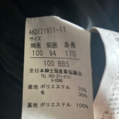 スーツ上下（色：ブラック白縦線あり）の画像