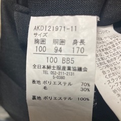 スーツ上下（色：ブラック白縦線あり）の画像