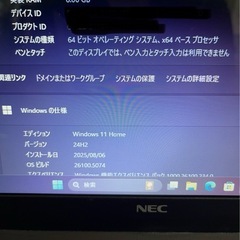 🉐✨高速ノートパソコン　Windows11　Microsoft オフィス搭載です😊NEC シックなメタリックカラーの画像
