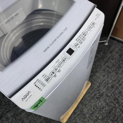 9586‼️関西エリア配送設置可🙌‼️最新2023年製✨AQUA 7kg 洗濯機