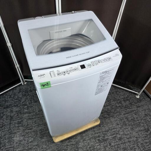 2023年式】Aqua AQW-V7E3(W) 【関西送料設置込】 洗濯機アクア 7.0kg」
