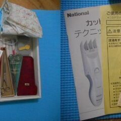 実動　電動バリカン　National カットモードER5209　動作確認済み　清掃済み　ハサミ等散髪セット付　USEDの画像