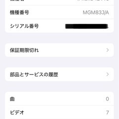 iPhone 12 Pro　128GB 美品②の画像