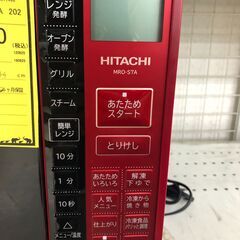 【ジャングルジャングル石津店】HITACHI 日立 電子レンジ MRO-S7A 2022年製 ヒタチ 新生活 堺市 堺区 西区 石津の画像
