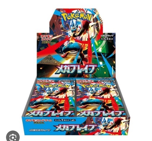 【未開封箱】【シュリンク付】メガブレイブ