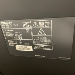 東芝 32V型 液晶 テレビ 32AE1 ハイビジョン 2010年モデルの画像