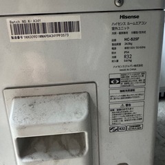 Hisense 2023年100v HA-S25F-Wの画像