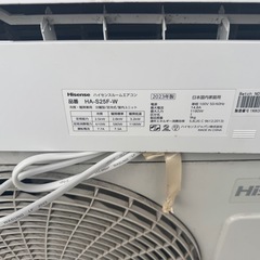 Hisense 2023年100v HA-S25F-Wの画像