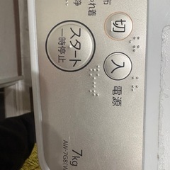 TOSHIBA 洗濯機　４年使用の画像