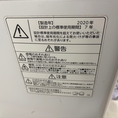 TOSHIBA 洗濯機　４年使用の画像