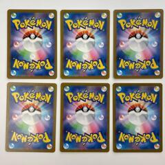 SR スーパーレア パルデアの学生 POKEMON ポケモン ポケモンカード Pokemon Card SV4a 346/ 190 トレーディングカード シャイニースターV【中古】の画像