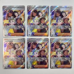 SR スーパーレア パルデアの学生 POKEMON ポケモン ポケモンカード Pokemon Card SV4a 346/ 190 トレーディングカード シャイニースターV【中古】の画像