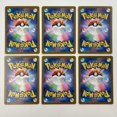 SR スーパーレア パルデアの学生 POKEMON ポケモン ポケモンカード Pokemon Card SV4a 345/ 190 トレーディングカード シャイニースターV【中古】の画像