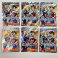 SR スーパーレア パルデアの学生 POKEMON ポケモン ポケモンカード Pokemon Card SV4a 345/ 190 トレーディングカード シャイニースターV【中古】の画像