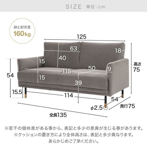 【定価4.3万円】Lowya フロアソファ 2人掛け