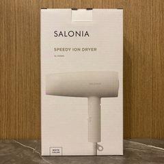 【新品未開封】サロニア　ドライヤーの画像