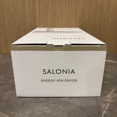 【新品未開封】サロニア　ドライヤーの画像