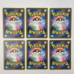 SR スーパーレア ライム POKEMON ポケモン ポケモンカード Pokemon Card SV3 132/ 08 トレーディングカード 黒炎の支配者【中古】の画像
