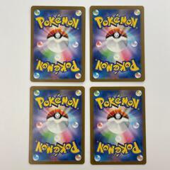 SR スーパーレア パルデアの学生 POKEMON ポケモン ポケモンカード Pokemon Card SV4a 346/ 190 トレーディングカード シャイニースターV【中古】の画像