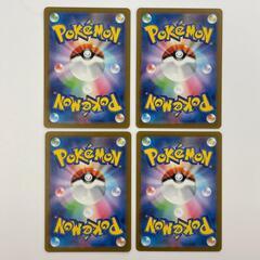 SR スーパーレア グレンアルマex POKEMON ポケモン ポケモンカード Pokemon Card SV4K 079/ 066 トレーディングカード 古代の咆哮【中古】の画像