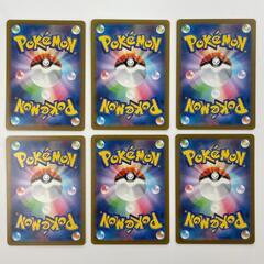 SR スーパーレア グレンアルマex POKEMON ポケモン ポケモンカード Pokemon Card SV4K 079/ 066 トレーディングカード 古代の咆哮【中古】の画像