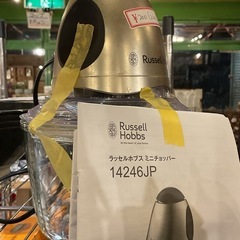 ミキサーの画像