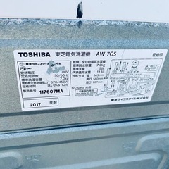 ✅TOSHIBA電気洗濯機✅ ✅AW-7G5✅の画像