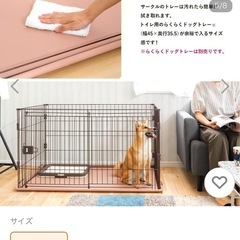 犬用 ケージ サークル 扉付きの画像