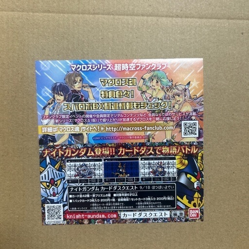 スーパーロボット大戦シリーズ5本セット