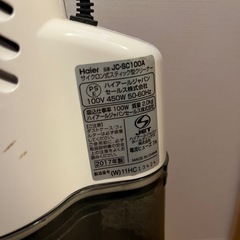 掃除機の画像