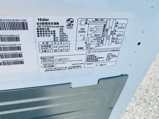 ✅ハイアール電気洗濯機✅ ✅JW-C55D✅ 