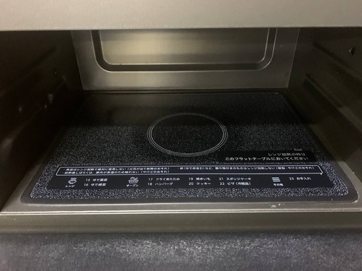 SHARP 電子レンジ  RE-WF184-W